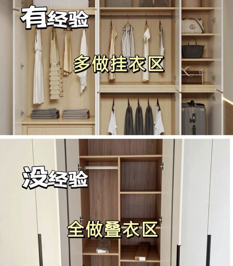 为什么我定制衣柜没刷到这篇,记住10做10不做 看完闺蜜都来抄作业 - 今日头条 为什么我定制衣柜没刷到这篇,记住10做10不做 看完闺蜜都来抄作业 - 家居知识