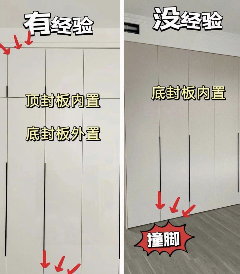 为什么我定制衣柜没刷到这篇,记住10做10不做 看完闺蜜都来抄作业 - 今日头条 为什么我定制衣柜没刷到这篇,记住10做10不做 看完闺蜜都来抄作业 - 家居知识