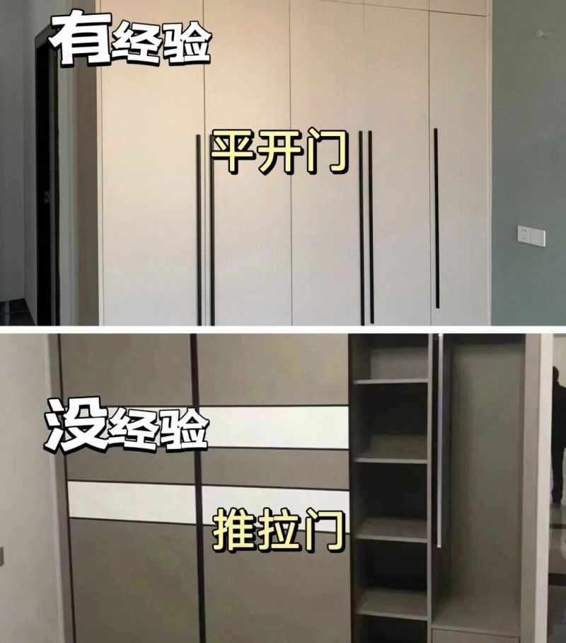 为什么我定制衣柜没刷到这篇,记住10做10不做 看完闺蜜都来抄作业 - 今日头条 为什么我定制衣柜没刷到这篇,记住10做10不做 看完闺蜜都来抄作业 - 家居知识