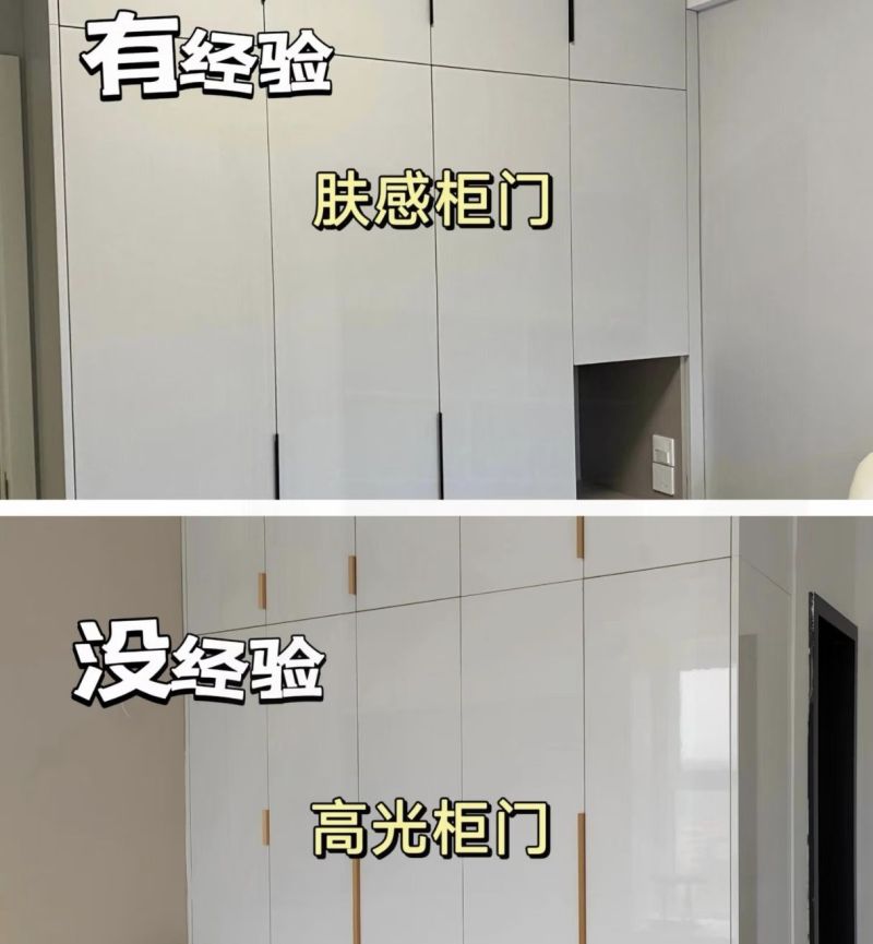 为什么我定制衣柜没刷到这篇,记住10做10不做 看完闺蜜都来抄作业 - 今日头条 为什么我定制衣柜没刷到这篇,记住10做10不做 看完闺蜜都来抄作业 - 家居知识