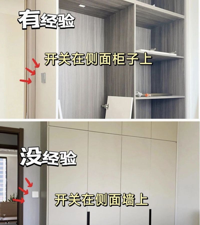 为什么我定制衣柜没刷到这篇,记住10做10不做 看完闺蜜都来抄作业 - 今日头条 为什么我定制衣柜没刷到这篇,记住10做10不做 看完闺蜜都来抄作业 - 家居知识