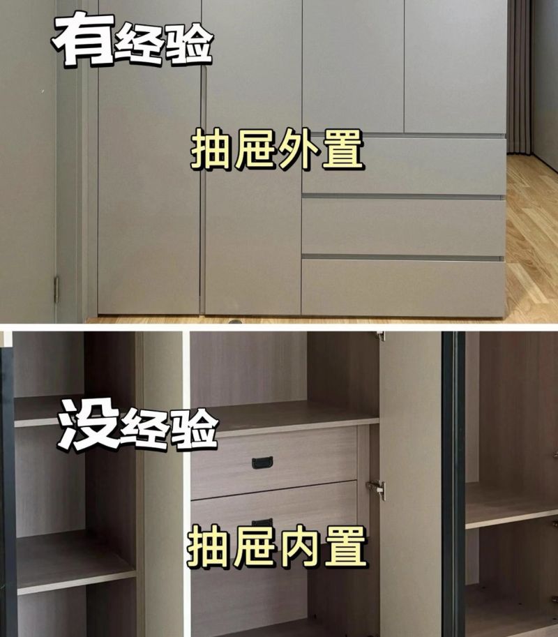 为什么我定制衣柜没刷到这篇,记住10做10不做 看完闺蜜都来抄作业 - 今日头条 为什么我定制衣柜没刷到这篇,记住10做10不做 看完闺蜜都来抄作业 - 家居知识