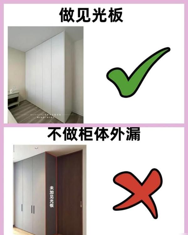 衣柜定制做到这12点,小白装修都不会翻车 - 今日头条 衣柜定制做到这12点,小白装修都不会翻车 - 家居知识