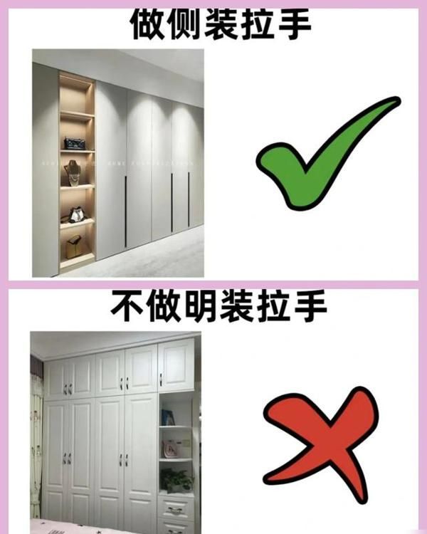 衣柜定制做到这12点,小白装修都不会翻车 - 今日头条 衣柜定制做到这12点,小白装修都不会翻车 - 家居知识