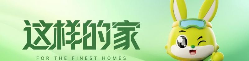170㎡中古风，演绎着现实与浪漫交织的生活场景 - 今日头条
