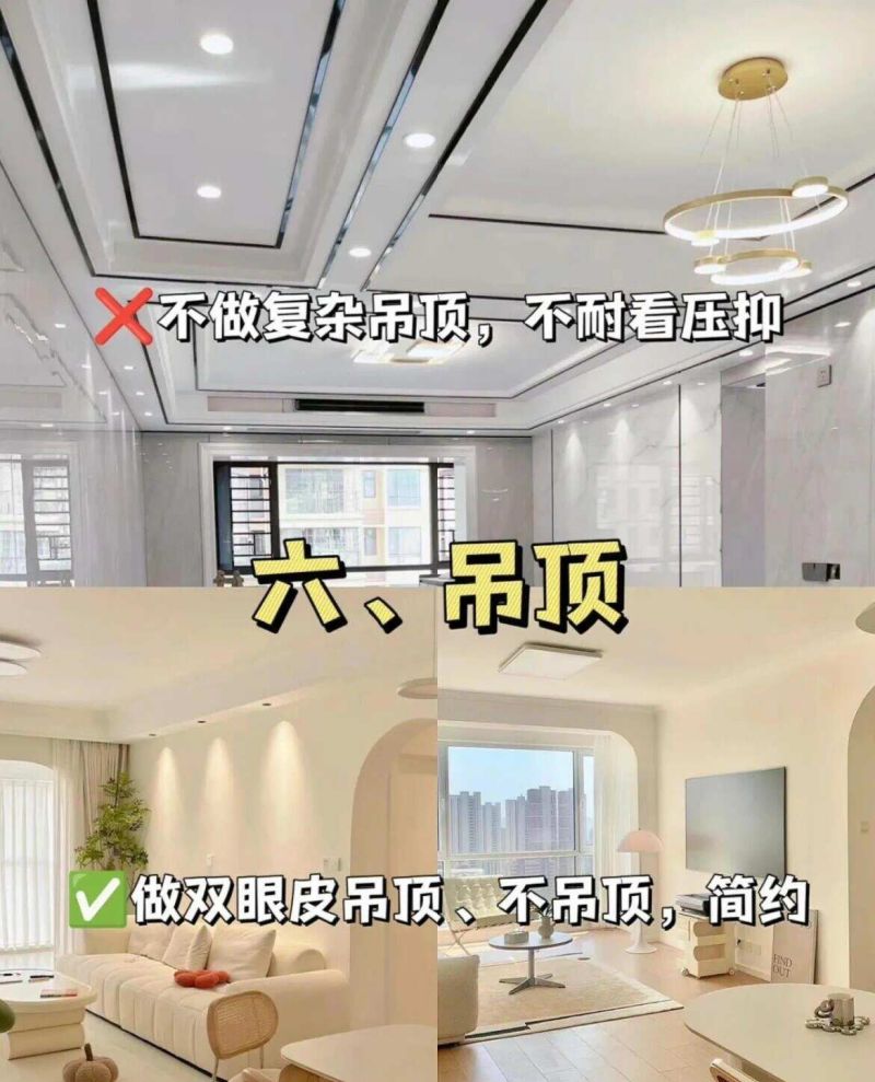 血泪总结❗️奶油风9大翻车避坑 - 今日头条 血泪总结❗️奶油风9大翻车避坑 - 家居知识