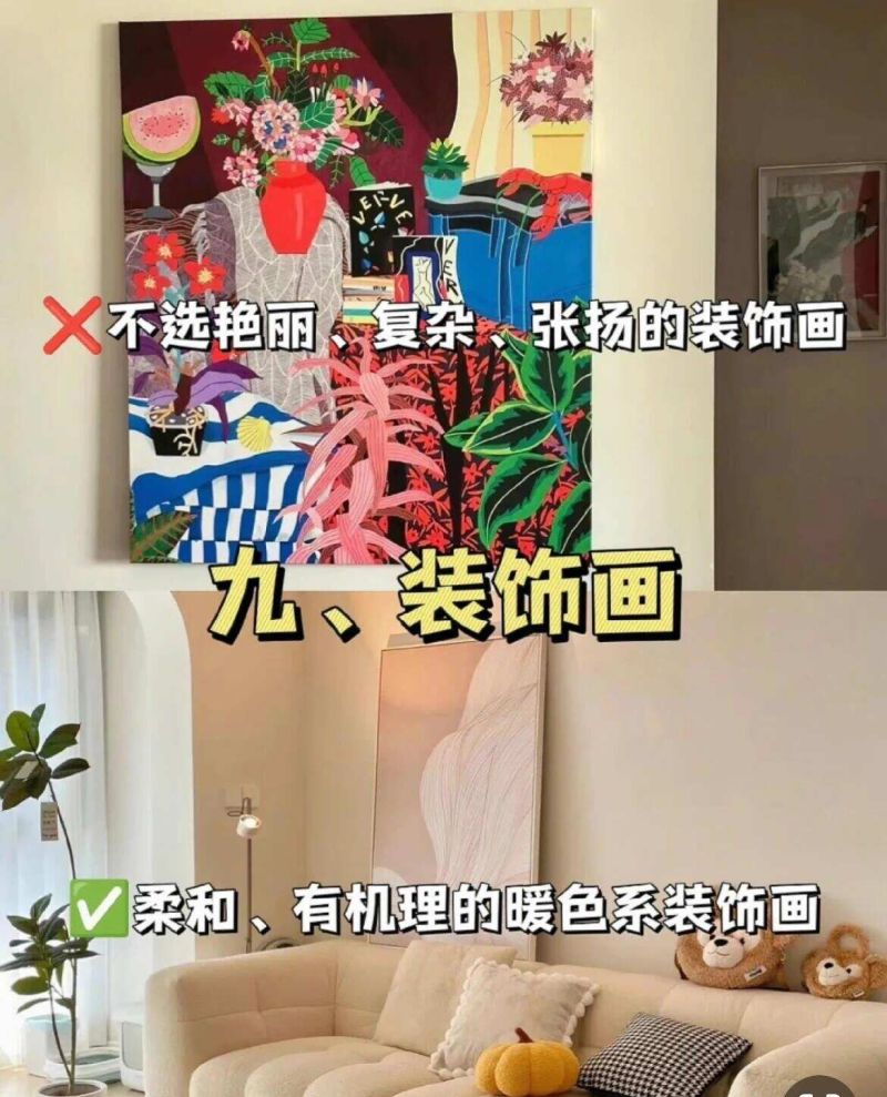 血泪总结❗️奶油风9大翻车避坑 - 今日头条 血泪总结❗️奶油风9大翻车避坑 - 家居知识