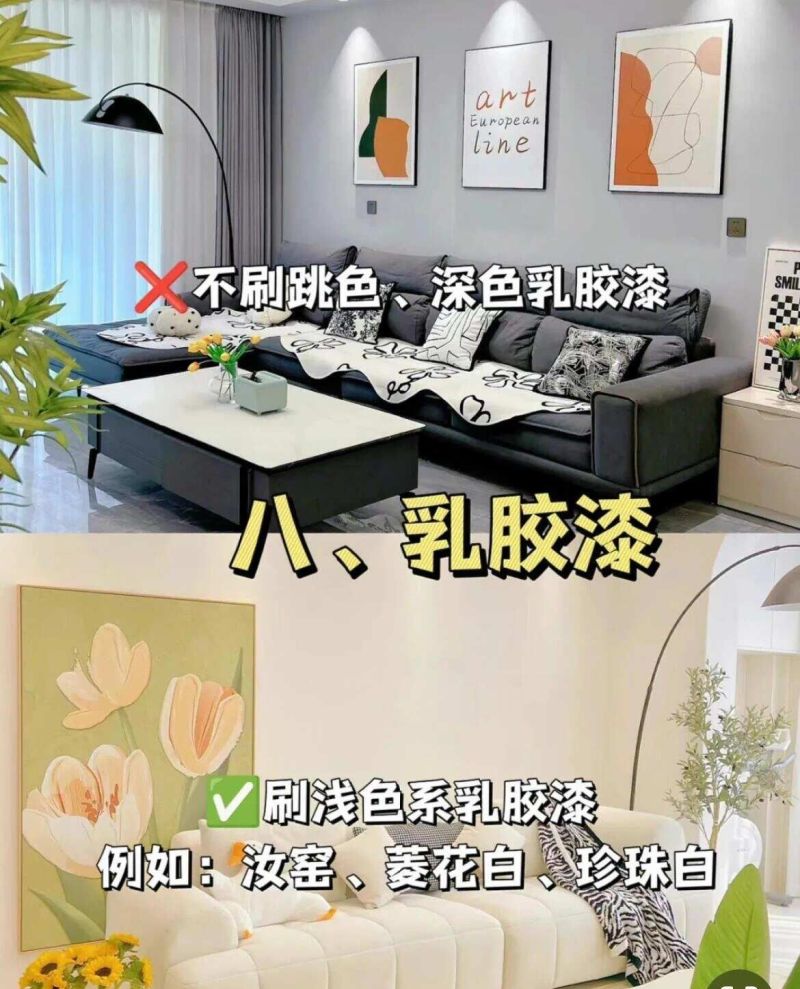 血泪总结❗️奶油风9大翻车避坑 - 今日头条 血泪总结❗️奶油风9大翻车避坑 - 家居知识