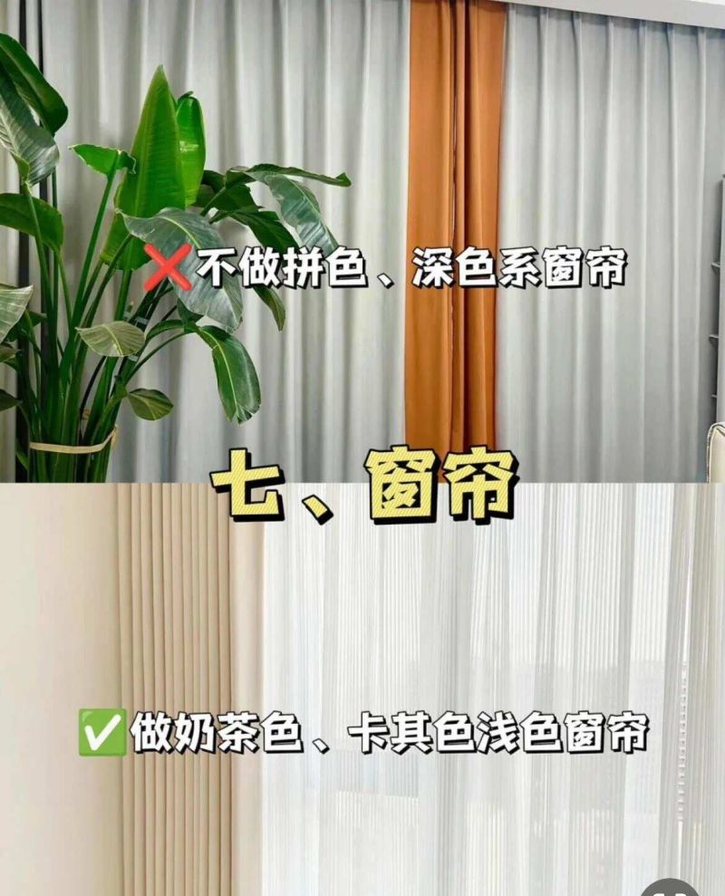 血泪总结❗️奶油风9大翻车避坑 - 今日头条 血泪总结❗️奶油风9大翻车避坑 - 家居知识