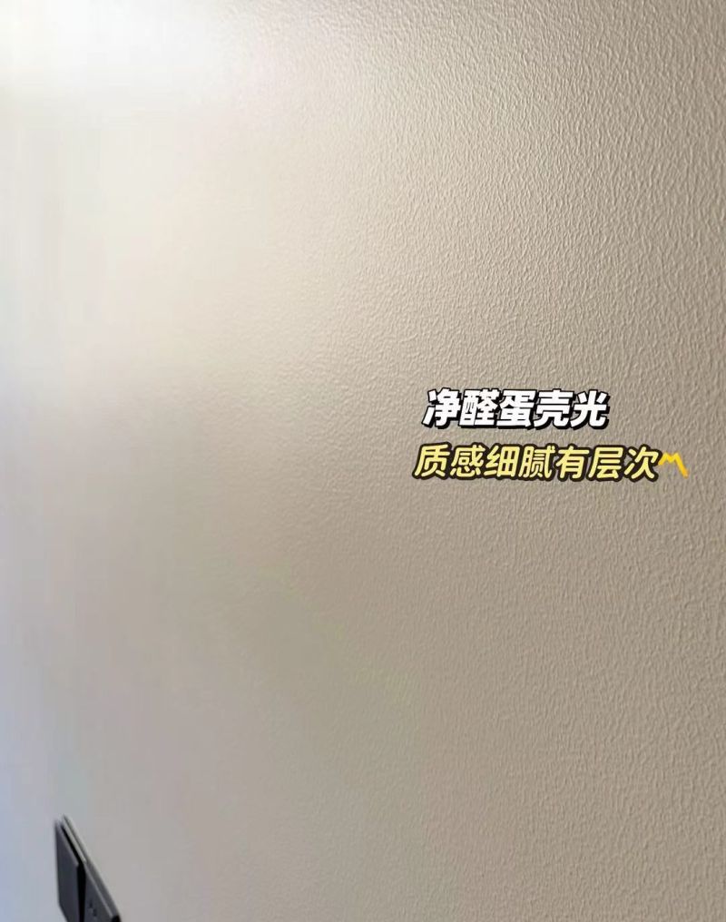 奶油风全屋艺术漆搭配 - 家居知识