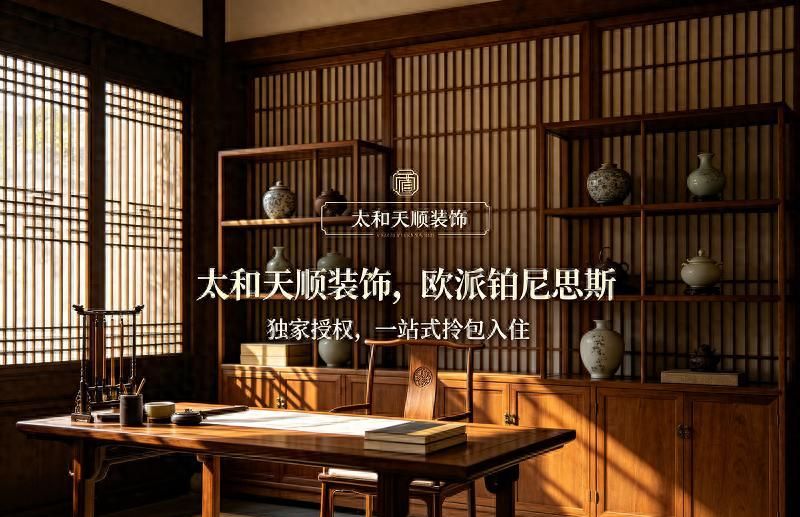 太和县哪家装修公司地中海风格做的好？天顺案例参考 - 今日头条