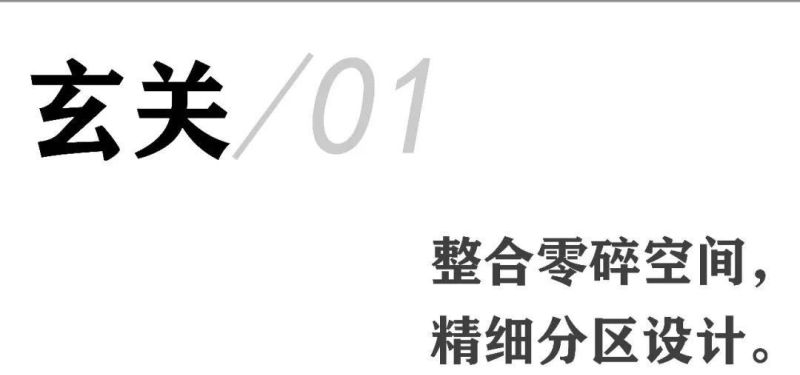 150㎡人猫共居,治愈带娃收纳痛点的中古风之家 - 今日头条 150㎡人猫共居,治愈带娃收纳痛点的中古风之家 - 家居知识