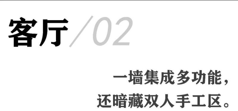 150㎡人猫共居,治愈带娃收纳痛点的中古风之家 - 今日头条 150㎡人猫共居,治愈带娃收纳痛点的中古风之家 - 家居知识