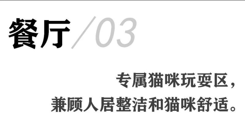 150㎡人猫共居,治愈带娃收纳痛点的中古风之家 - 今日头条 150㎡人猫共居,治愈带娃收纳痛点的中古风之家 - 家居知识