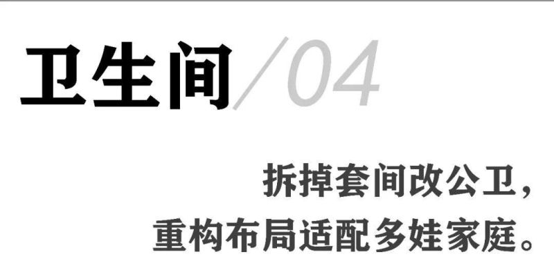 150㎡人猫共居,治愈带娃收纳痛点的中古风之家 - 今日头条 150㎡人猫共居,治愈带娃收纳痛点的中古风之家 - 家居知识