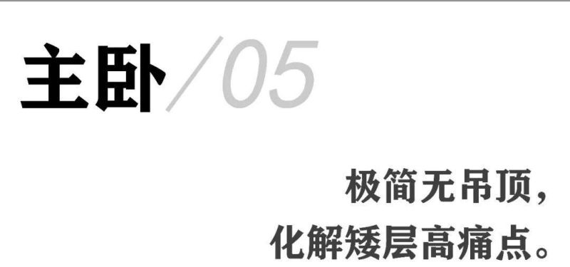 150㎡人猫共居,治愈带娃收纳痛点的中古风之家 - 今日头条 150㎡人猫共居,治愈带娃收纳痛点的中古风之家 - 家居知识