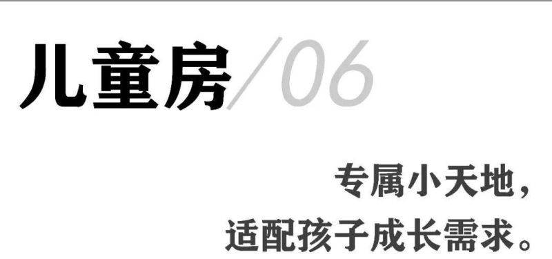 150㎡人猫共居,治愈带娃收纳痛点的中古风之家 - 今日头条 150㎡人猫共居,治愈带娃收纳痛点的中古风之家 - 家居知识