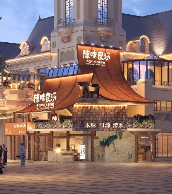 火锅餐厅做设计如何有氛围感？侘寂新中式汤锅店全案拆解 - 今日头条