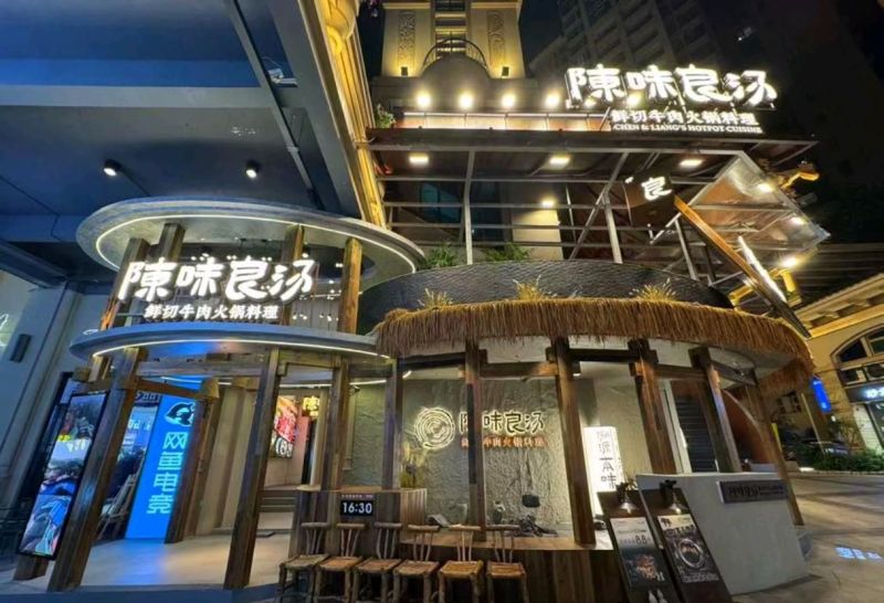 火锅餐厅做设计如何有氛围感?侘寂新中式汤锅店全案拆解 - 今日头条 火锅餐厅做设计如何有氛围感?侘寂新中式汤锅店全案拆解 - 家居知识