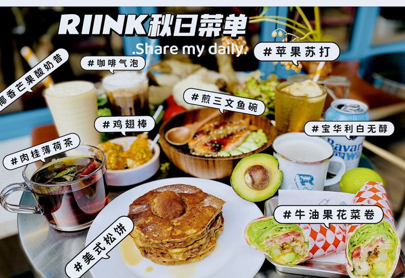 2026年优质网红餐厅推荐:RIINK轮滑主题与亲子ins风 - 今日头条 2026年优质网红餐厅推荐:RIINK轮滑主题与亲子ins风 - 家居知识