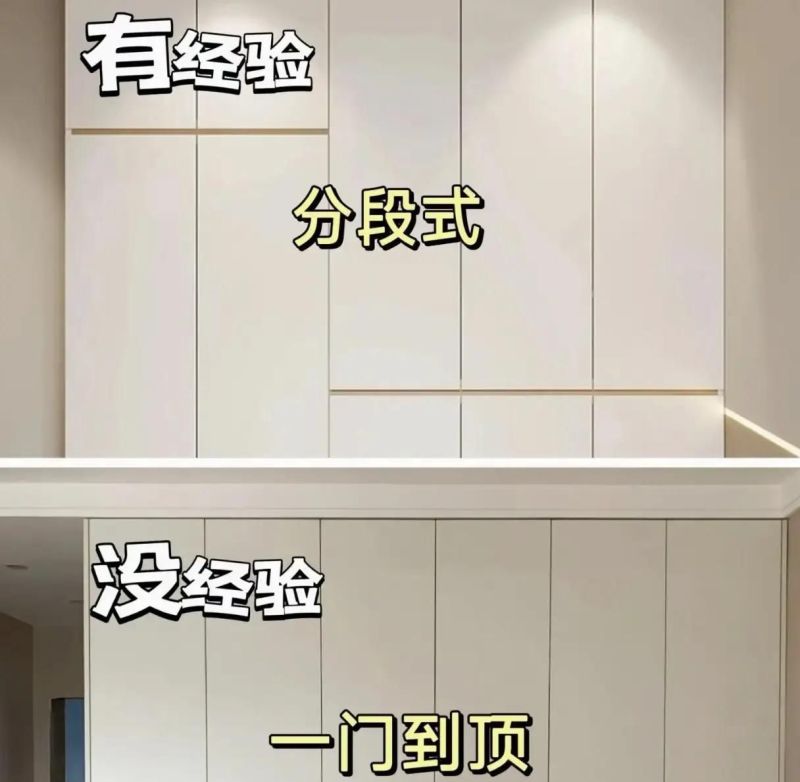 为什么我定制衣柜没刷到这篇,记住做10给10不做看完闺蜜都来抄作业 - 今日头条 为什么我定制衣柜没刷到这篇,记住做10给10不做看完闺蜜都来抄作业 - 家居知识