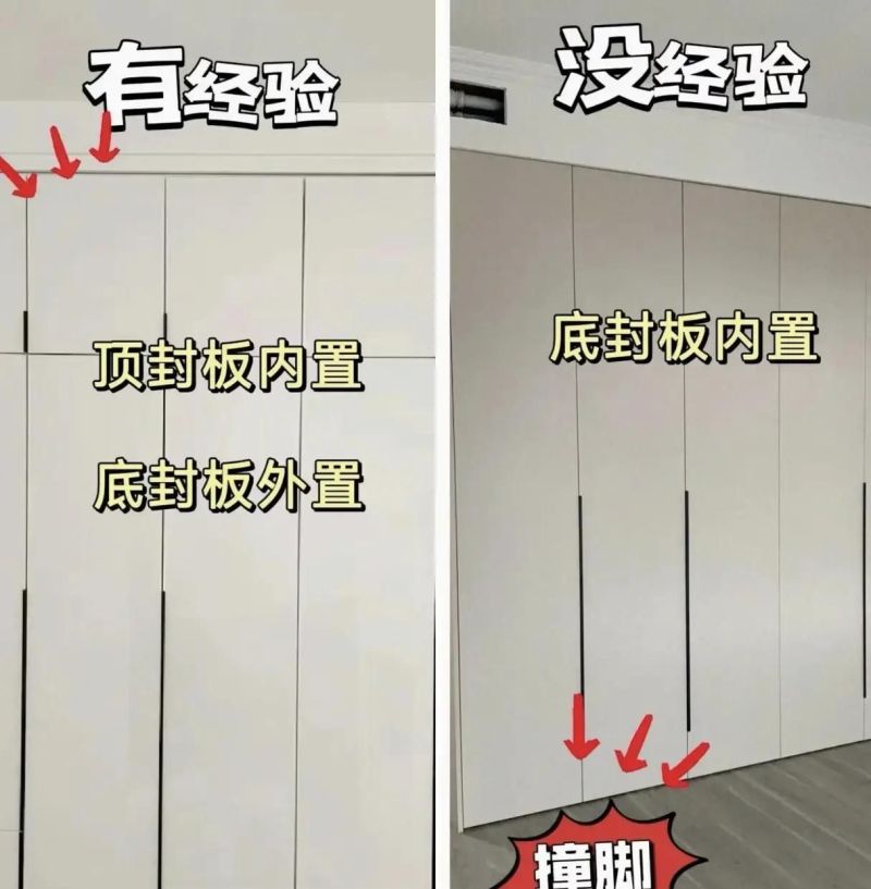 为什么我定制衣柜没刷到这篇,记住做10给10不做看完闺蜜都来抄作业 - 今日头条 为什么我定制衣柜没刷到这篇,记住做10给10不做看完闺蜜都来抄作业 - 家居知识