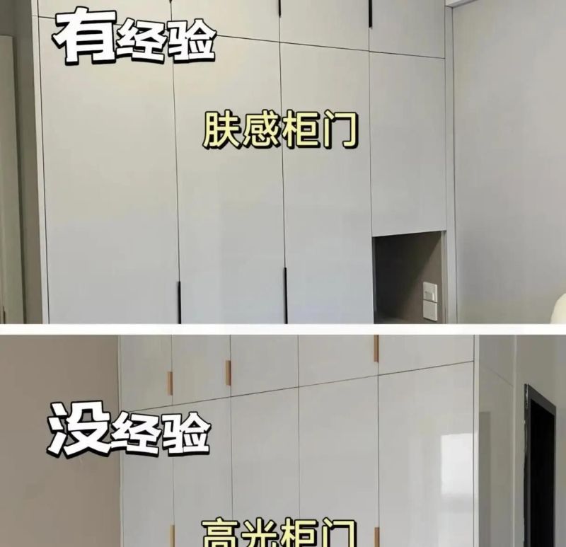 为什么我定制衣柜没刷到这篇,记住做10给10不做看完闺蜜都来抄作业 - 今日头条 为什么我定制衣柜没刷到这篇,记住做10给10不做看完闺蜜都来抄作业 - 家居知识