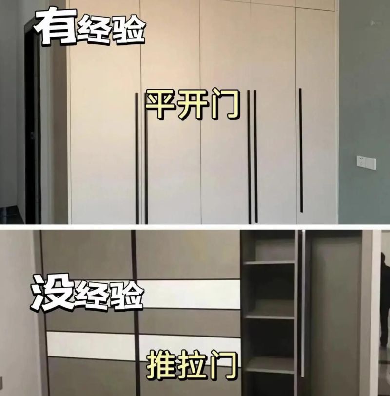 为什么我定制衣柜没刷到这篇,记住做10给10不做看完闺蜜都来抄作业 - 今日头条 为什么我定制衣柜没刷到这篇,记住做10给10不做看完闺蜜都来抄作业 - 家居知识