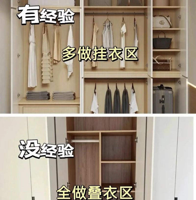 为什么我定制衣柜没刷到这篇,记住做10给10不做看完闺蜜都来抄作业 - 今日头条 为什么我定制衣柜没刷到这篇,记住做10给10不做看完闺蜜都来抄作业 - 家居知识