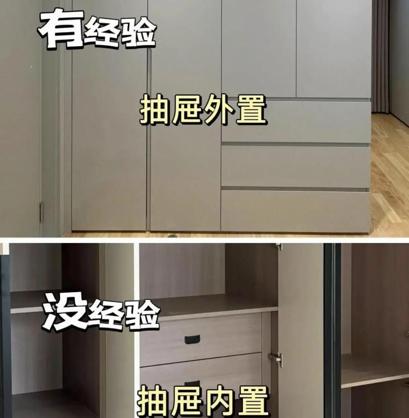 为什么我定制衣柜没刷到这篇,记住做10给10不做看完闺蜜都来抄作业 - 今日头条 为什么我定制衣柜没刷到这篇,记住做10给10不做看完闺蜜都来抄作业 - 家居知识