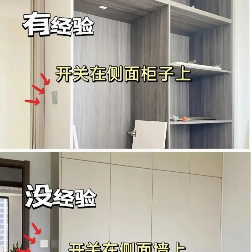 为什么我定制衣柜没刷到这篇,记住做10给10不做看完闺蜜都来抄作业 - 今日头条 为什么我定制衣柜没刷到这篇,记住做10给10不做看完闺蜜都来抄作业 - 家居知识