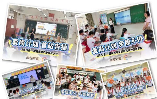 尚品宅配22年进阶路:从定制家居到“科技家居生活方案提供商”的跨越 - 今日头条 尚品宅配22年进阶路:从定制家居到“科技家居生活方案提供商”的跨越 - 家居知识