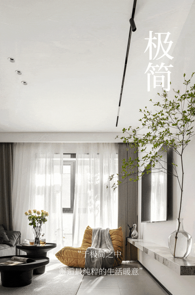 装修的尽头是极简！越简单越高级~ - 今日头条