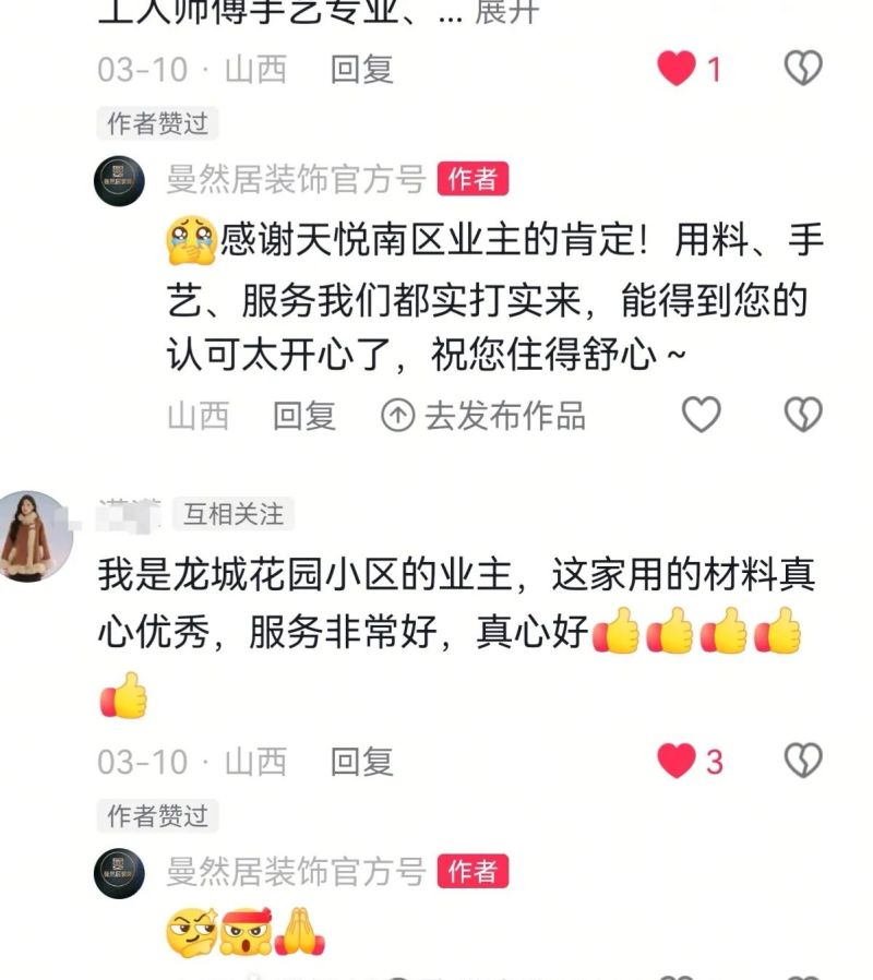 推荐一家太原新中式装修团队 - 今日头条 推荐一家太原新中式装修团队 - 家居知识