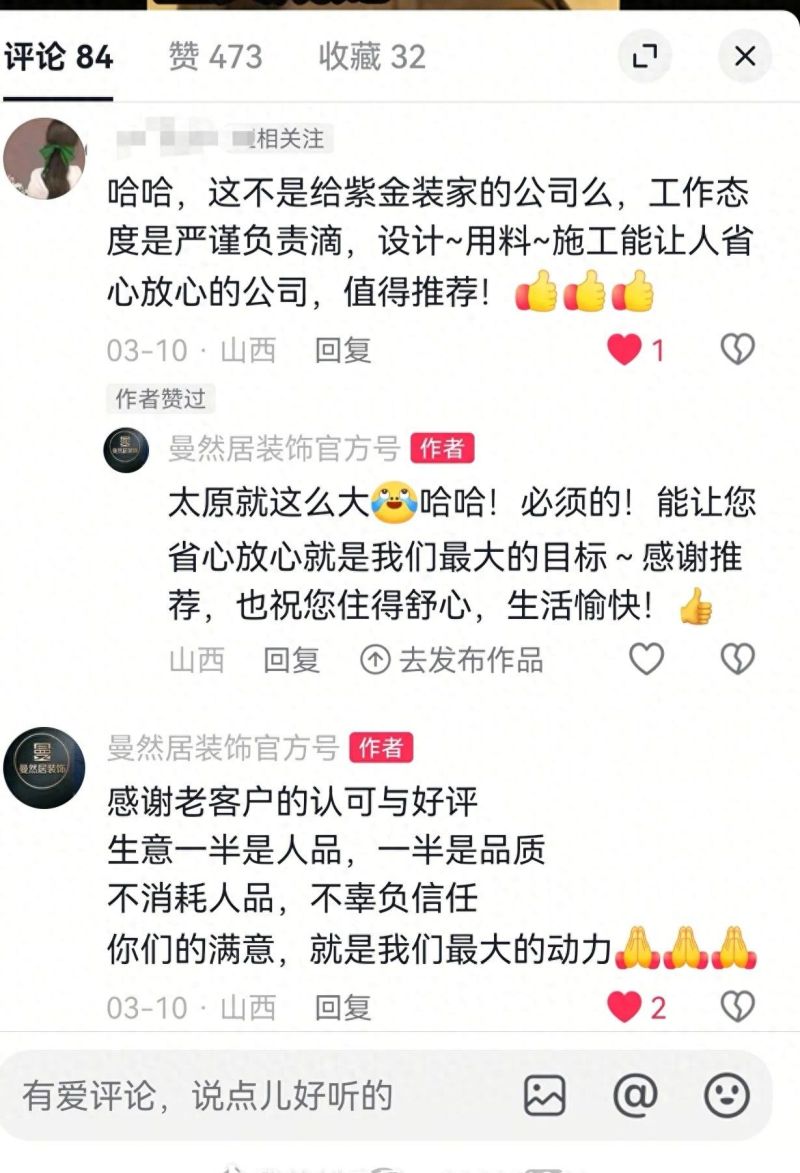 推荐一家太原新中式装修团队 - 今日头条 推荐一家太原新中式装修团队 - 家居知识