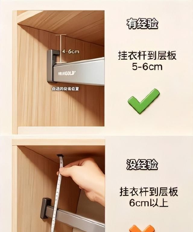 我装了3套房子才敢说：定制衣柜坚持这9个尺寸，好用翻倍！ - 家居知识