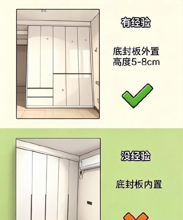 我装了3套房子才敢说：定制衣柜坚持这9个尺寸，好用翻倍！ - 家居知识