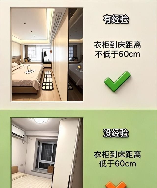我装了3套房子才敢说：定制衣柜坚持这9个尺寸，好用翻倍！ - 家居知识