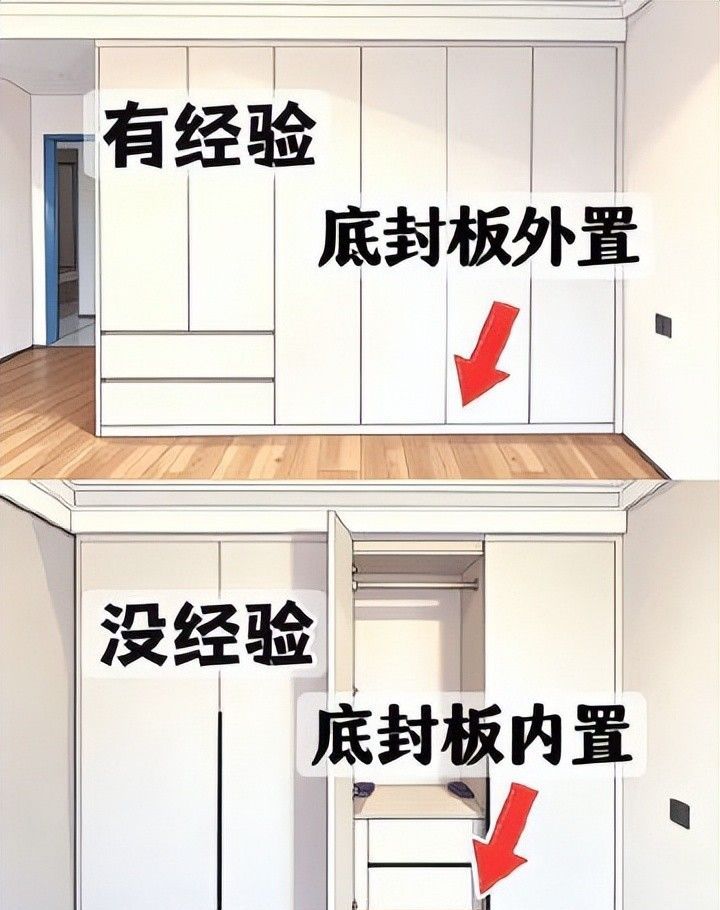 定制衣柜没盯紧这10个点,安装完你就想拆 - 今日头条 定制衣柜没盯紧这10个点,安装完你就想拆 - 家居知识