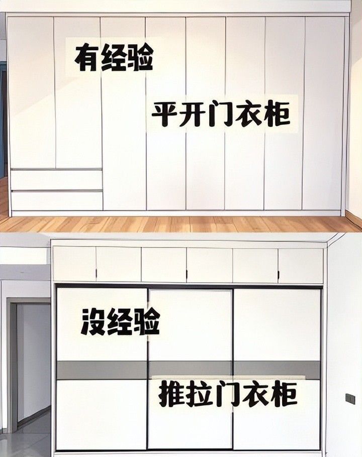 定制衣柜没盯紧这10个点,安装完你就想拆 - 今日头条 定制衣柜没盯紧这10个点,安装完你就想拆 - 家居知识