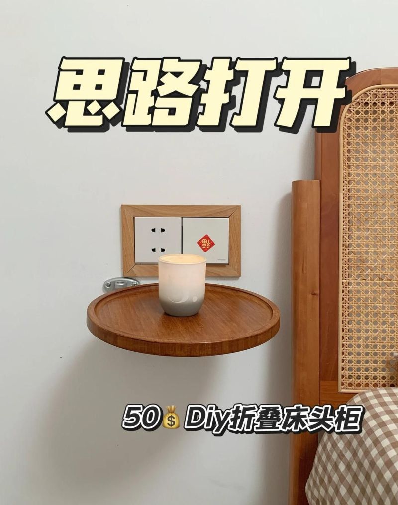 “床头柜”已逐渐退出中国家庭!看看年轻人的新式做法,高级又实用 - 今日头条 “床头柜”已逐渐退出中国家庭!看看年轻人的新式做法,高级又实用 - 家居知识