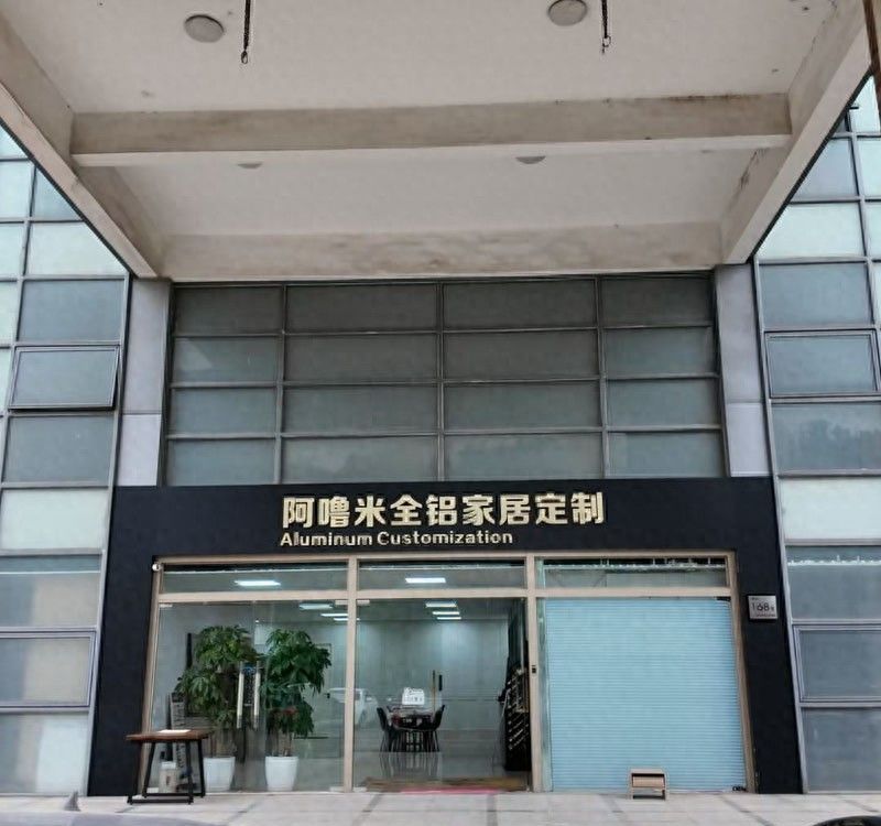 2026年全铝家居厂家选择与市场深度分析：从环保趋势到决策实战 - 今日头条