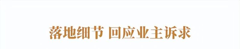 岚酷案例168㎡|中古融东方:木藤相生,造一处向内自洽的居所 - 今日头条 岚酷案例168㎡|中古融东方:木藤相生,造一处向内自洽的居所 - 家居知识
