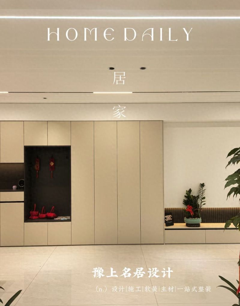 汝州法式装修哪家实力强 - 今日头条