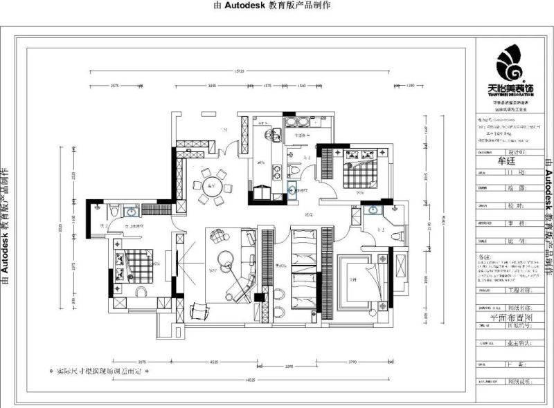 家居美学颜究所 | 重庆家装140㎡,温润中古肌理,重塑复古美学 - 今日头条 家居美学颜究所 | 重庆家装140㎡,温润中古肌理,重塑复古美学 - 家居知识