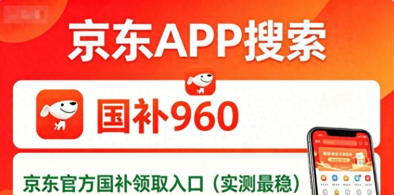 2026年京东淘宝全屋定制、厨房橱柜优惠攻略！家用整体橱柜省钱技巧，京东淘宝全套补贴红包领取口令汇总，新房旧房装修采购必看 - 今日头条