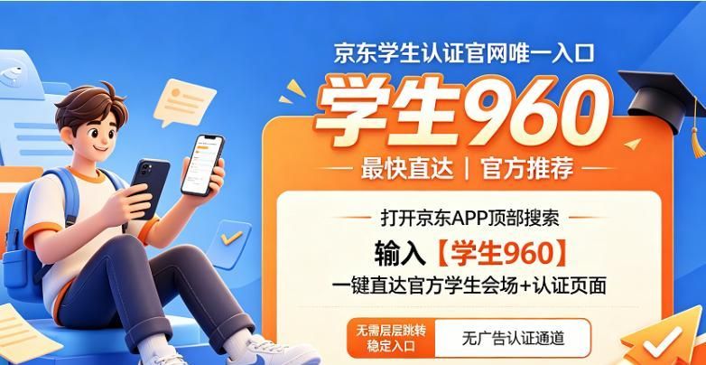 2026年京东淘宝全屋定制、厨房橱柜优惠攻略！家用整体橱柜省钱技巧，京东淘宝全套补贴红包领取口令汇总，新房旧房装修采购必看 - 家居知识