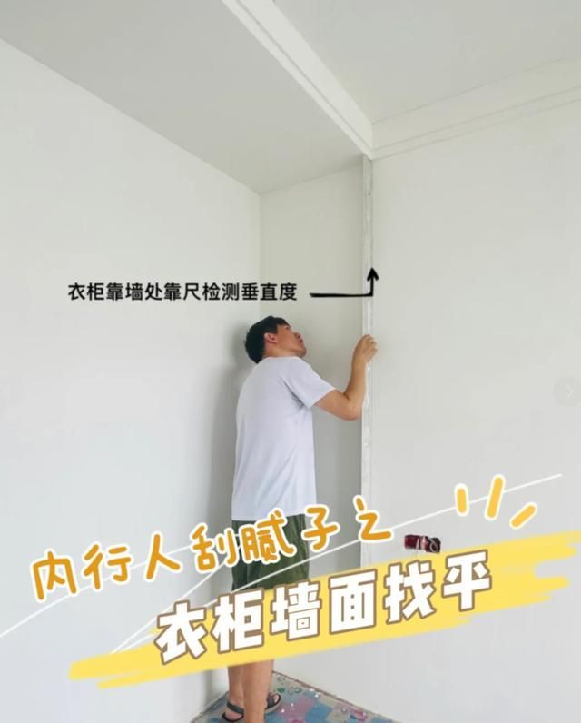 定制衣柜别乱花钱！11条干货避开商家套路 - 家居知识