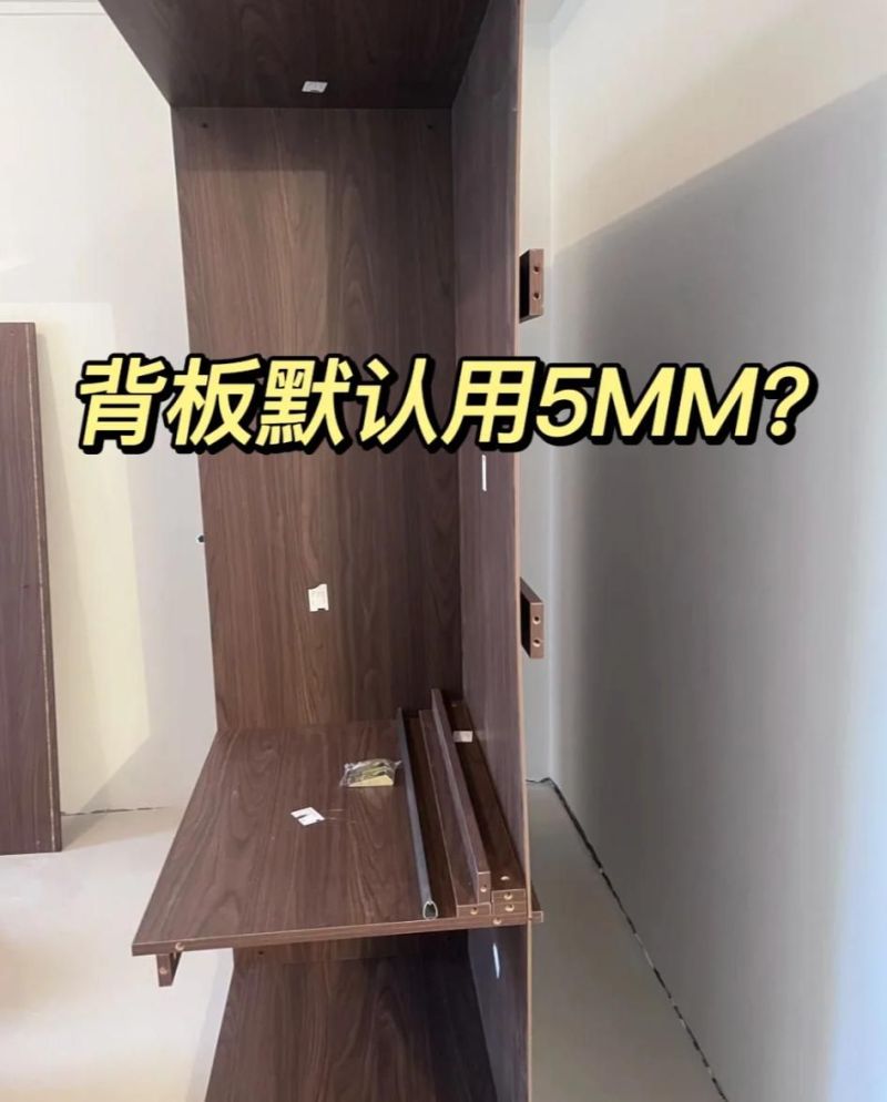 全屋定制衣柜避坑指南!这11条干货商家不会告诉你 - 今日头条 全屋定制衣柜避坑指南!这11条干货商家不会告诉你 - 家居知识