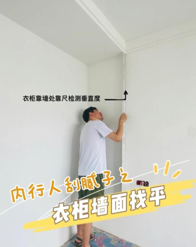 全屋定制衣柜避坑指南!这11条干货商家不会告诉你 - 今日头条 全屋定制衣柜避坑指南!这11条干货商家不会告诉你 - 家居知识